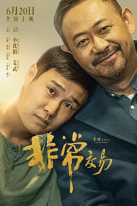 午夜大片网