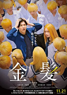 夜爱涩播