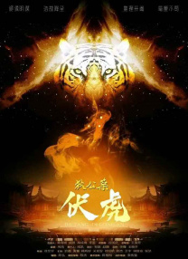 夜爱涩播
