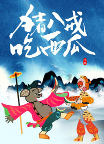 麻豆av一区二区三区在线观看